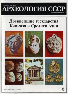 Эпоха бронзы лесной полосы СССР