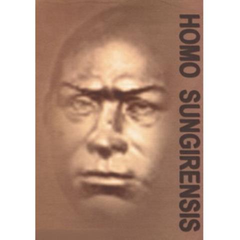 Homo Sungirensis: Верхнепалеолитический человек: экологические и эволюционные аспекты исследования