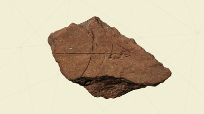 Фрагмент плинфы