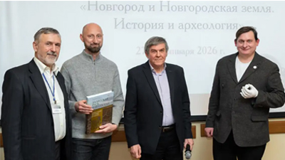 На весах истории