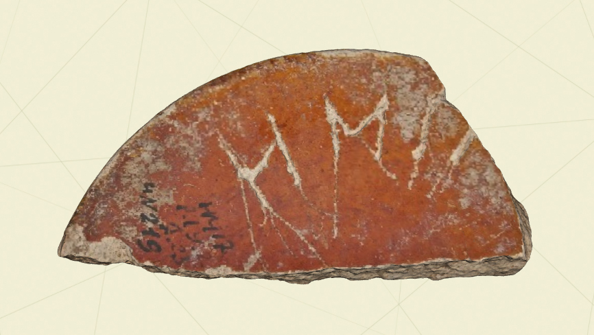 Фрагмент сосуда